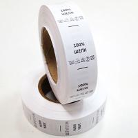 Составник Шелк 100% (рулон 1 000 шт)