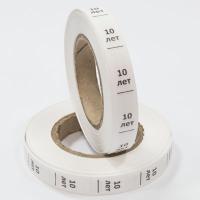 Размерник 10 лет нейлон белый (1 рулон 1 000 шт)