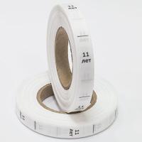 Размерник 11 лет тафта белая (1 рулон 1 000 шт)