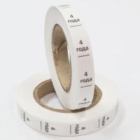 Размерник 4 года нейлон белый (1 рулон 1 000 шт)