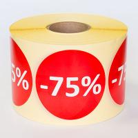 Наклейка скидка "-75%" круглая D 70 мм бумага (1000 шт в рулоне)