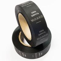 Составник ЧЁРНЫЙ Шерсть 100% (рулон 1 000 шт)