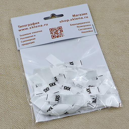 Размерник XXS сатин белый (в нарезке 200 шт)