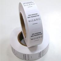 Составник Хлопок 70% Полиэстер 30% (рулон 1 000 шт)