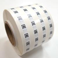 Наклейка EAC круглая d10 мм пленка белая (10 000 шт)