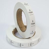 Размерник 2 года нейлон белый (1 рулон 1 000 шт)