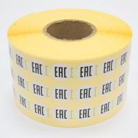 Наклейка EAC круглая d15 мм бумага (10 000 шт)