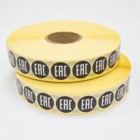 Наклейка EAC круглая d20 мм бумага черный фон (5 000 шт)