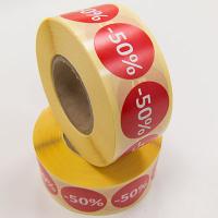 Наклейка скидка "-50%" круглая D 29 мм бумага (1000 шт в рулоне)