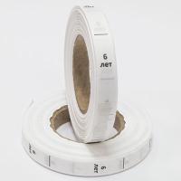 Размерник 6 лет тафта белая (1 рулон 1 000 шт)