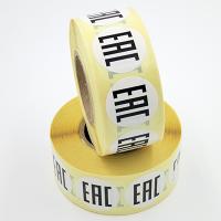 Наклейка EAC круглая d29 мм бумага (1 000 шт)