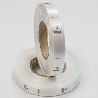 Размерник 2 года сатин белый (рулон 1 000 шт)