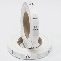 Размерник 2,5 года тафта белая (1 рулон 1 000 шт)