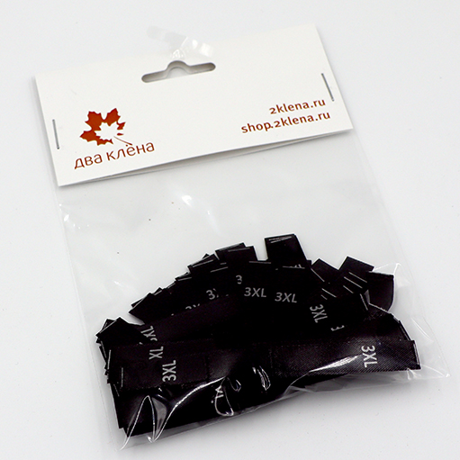 Размерник 3XL сатин черный (в нарезке 200 шт)