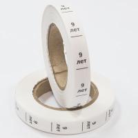 Размерник 9 лет нейлон белый (1 рулон 1 000 шт)