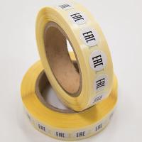 Наклейка EAC круглая d10 мм бумага (1 000 шт)