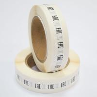 Наклейка EAC круглая d10 мм пленка белая (1 000 шт)