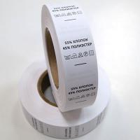 Составник Хлопок 55% Полиэстер 45% (рулон 1 000 шт)