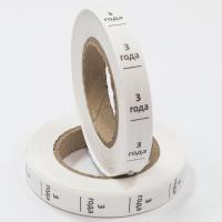 Размерник 3 года нейлон белый (1 рулон 1 000 шт)