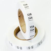 Ростовка 158-164 нейлон белый (1 рулон 1 000 шт)