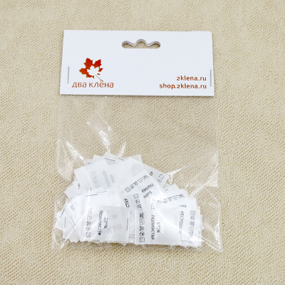 Составник Полиэстер 100% (САТИН белый в нарезке  200 шт)