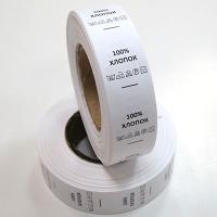 Составник Хлопок 100% (рулон 1 000 шт)