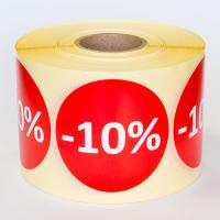 Наклейка скидка "-10%" круглая D 70 мм бумага (1000 шт в рулоне)