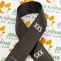 Размерник XXS сатин черный с тканым краем (1 000 шт)