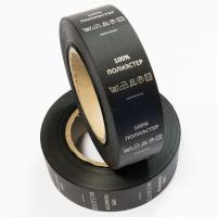 Составник ЧЁРНЫЙ Полиэстер 100% (рулон 1 000 шт)