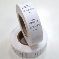 Составник Полиэстер 100% (рулон 1 000 шт)