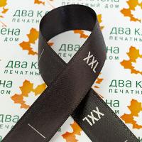 Размерник XXL сатин черный с тканым краем (1 000 шт)