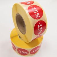 Наклейка скидка "-15%" круглая D 29 мм бумага (1000 шт в рулоне)