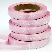 Лента праздничная "С 8 марта!" 15 мм х 50 метров Тип 02