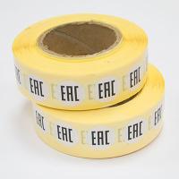 Наклейка EAC круглая d15 мм бумага (1 000 шт)