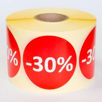 Наклейка скидка "-30%" круглая D 70 мм бумага (1000 шт в рулоне)