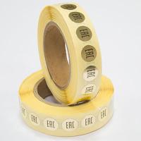 Наклейка EAC круглая d10 мм бумага золото (1 000 шт)