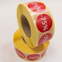 Наклейка скидка "-75%" круглая D 29 мм бумага (1000 шт в рулоне)