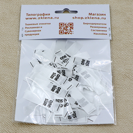 Размерник One Size сатин белый (в нарезке 200 шт)