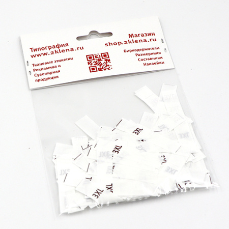 Размерник 3XL тафта белая (в нарезке 200 шт)